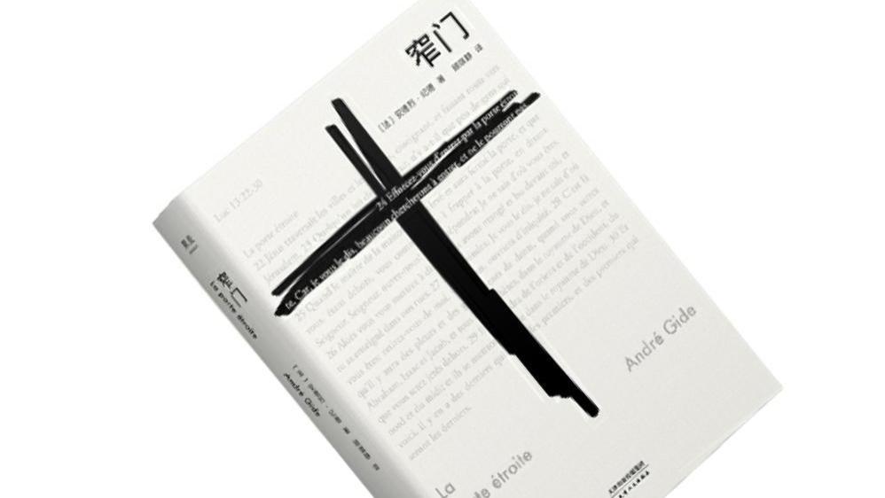 《窄门》：成年人没有不出轨的伴侣，只有背叛是永远的