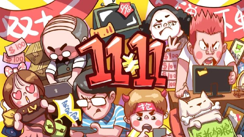 双11家电3C混战，京东淘天抖音谁卖得更好？