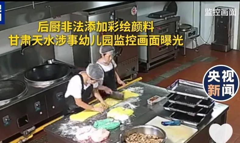 不断的有东方甄选粉丝要求董宇辉对天水幼儿园铅中毒事件发声，这是什么逻辑呢？
显然