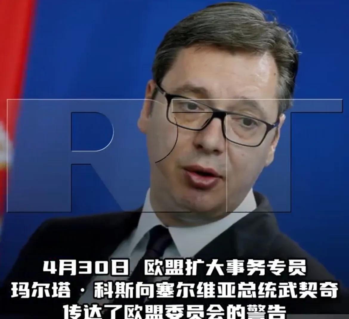 俄罗斯发言人称欧盟威胁塞尔维亚是黑手党行为！
据俄罗斯媒体消息，欧盟委员会向塞尔