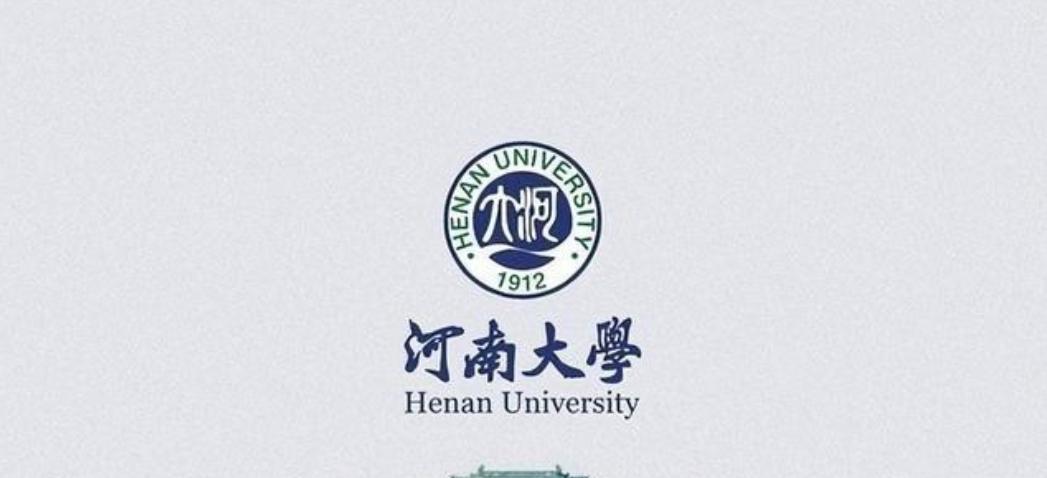 1948年6月，开封解放前夕，河南大学做出一个破天荒的决定，举校南迁，三千多名师