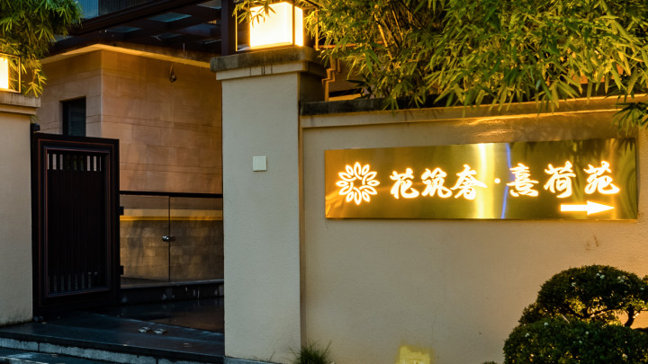 本地人才知道的好地方，与闺蜜同游武夷山啦