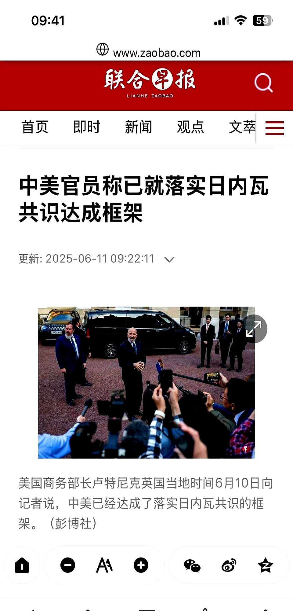 中美谈成了，我们签证有盼头了











---









