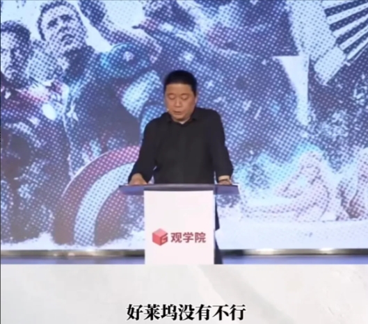 2月27日，汪海林：好莱坞没有不行，只是在中国不行了……一些中国人痛心疾首？
《