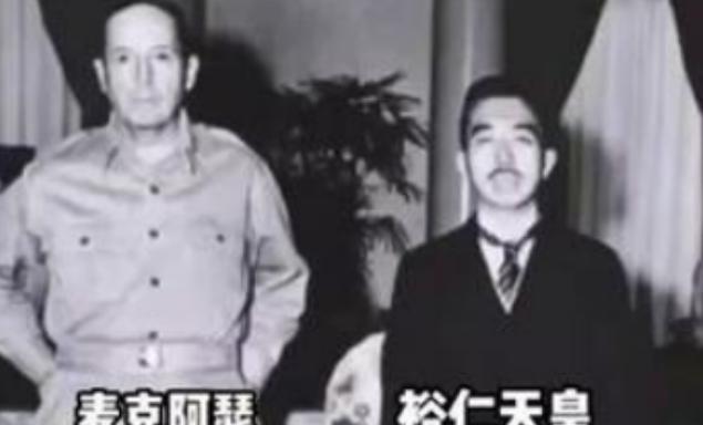 1945年，麦克阿瑟被安排与象征着日本最高信仰的日本天皇见面。见面前，日本首相告