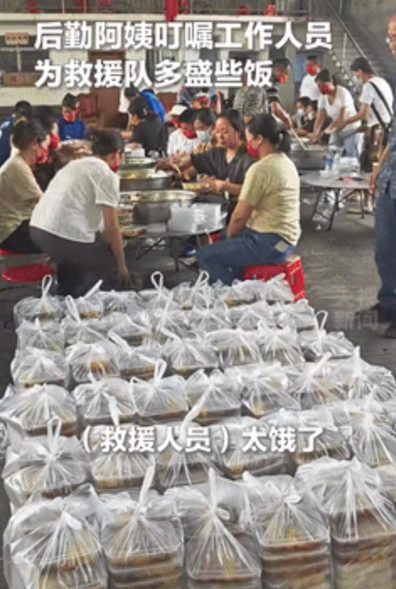 “带上菜刀来村委会！”榕江一村支书一声令下，全村老少迅速集结，不料，随后的一幕直