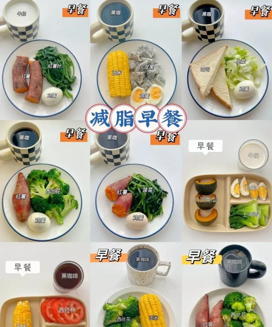 减脂期推荐：东北同事私藏多年的减脂秘诀！夏天必须收藏，不饿肚子还可以轻松掉秤，真