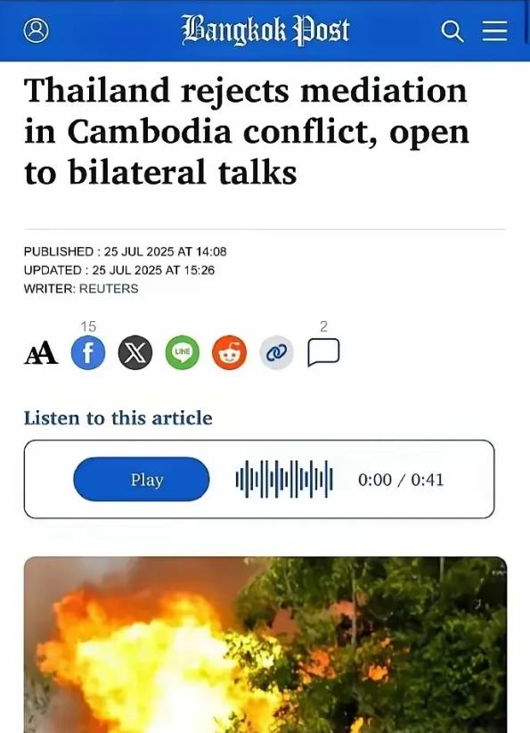 凌晨突袭反被锤！泰国海军3小时打退柬埔寨进攻，洪森这次怕是偷鸡不成蚀把米
 
今