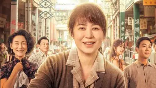 热门电影《水饺皇后》免费观看完整版_2025年电影_《水饺皇后》高清完整版免费在线观看无广告