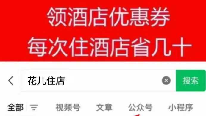 五一西安旅游推荐学生穷游人少的地方，酒店预订省钱技巧。
