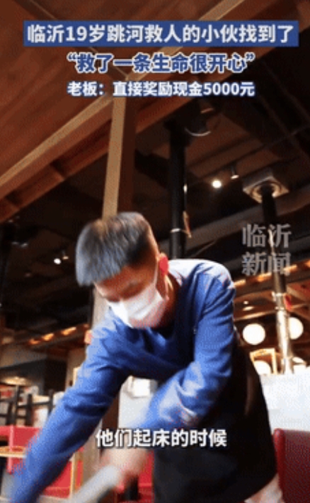 泼天的流量接住了！”山东临沂，一19岁小伙和好友在桥下聚餐时，突然看到河里有名女