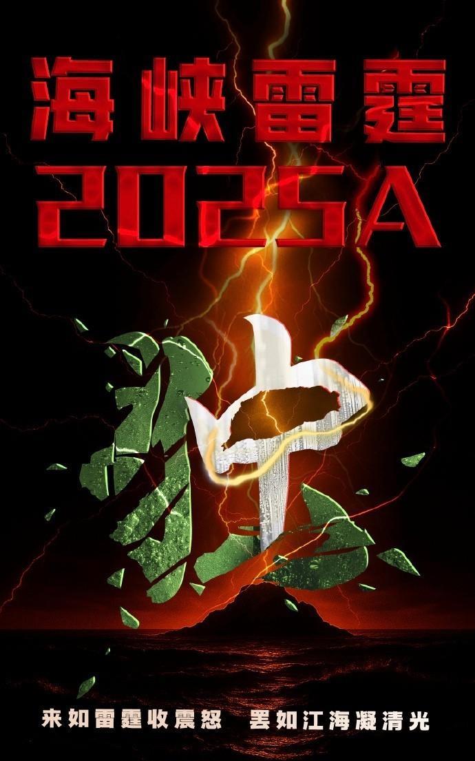 美欧悍然批评解放军军事行动，俄罗斯才是好兄弟：支持统一
最近美欧日又跳出来对解放