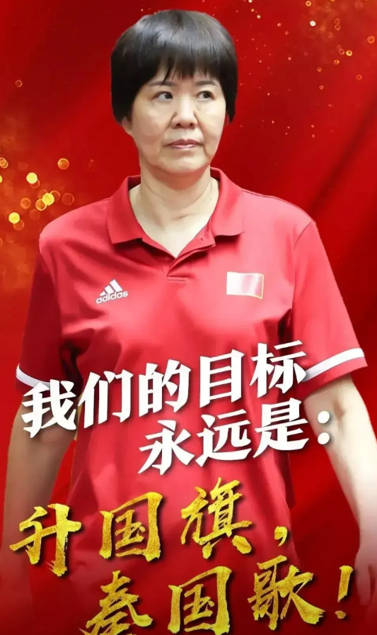 郎平应该就是中国女排主教练的最佳人选！
她在世界最高水平的意大利联赛执教过，在国