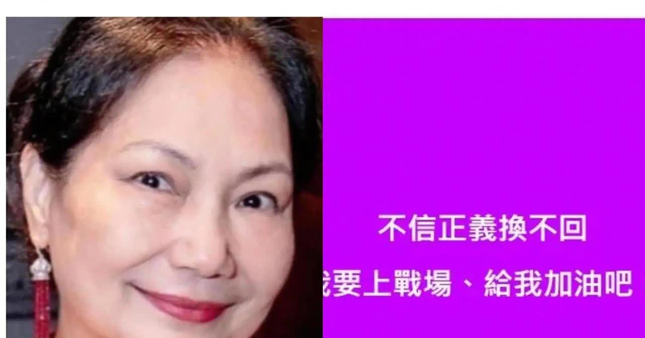 现在湾湾最痛苦的就是S妈了吧？

她的痛苦不是女儿走了，也不是光头继承了大额