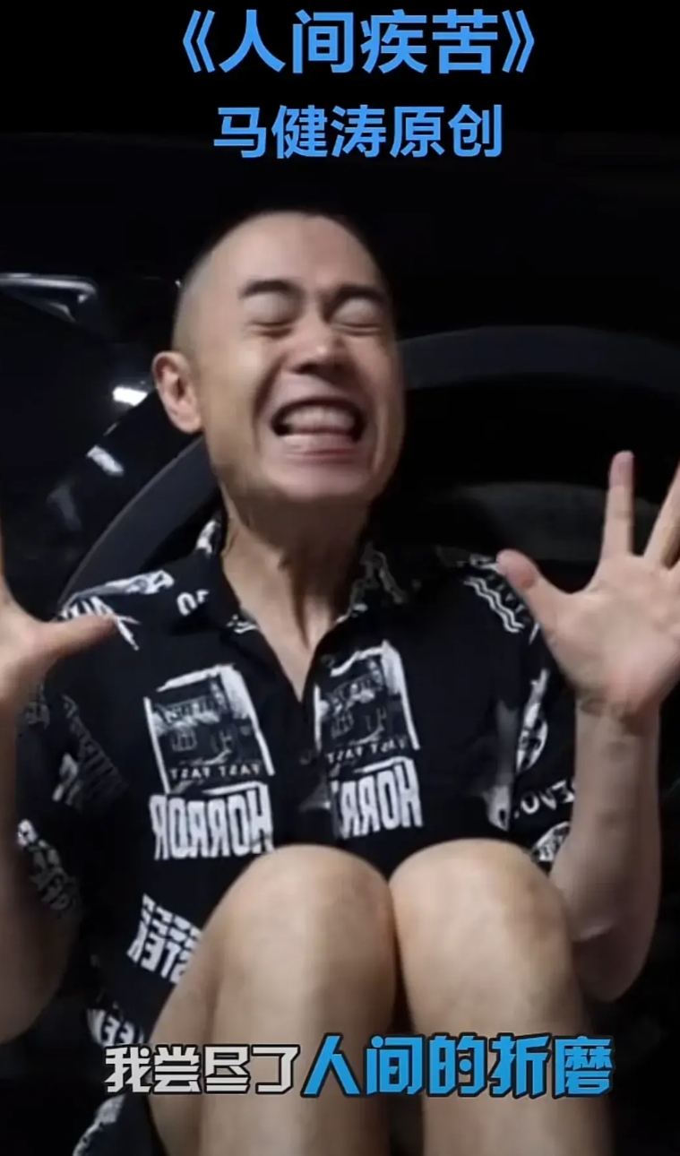 抄袭歌手马老师，有没有人跟我一样，很讨厌你这种创作歌曲的人。

传播这种能量是为