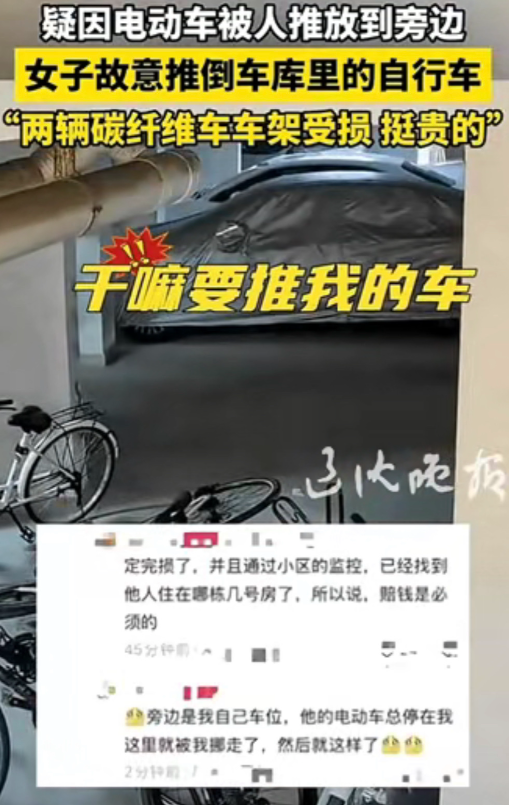 女子乱停车还泄愤踹倒豪车！
看到赔偿金额直接傻眼
网友直呼解气：“让她赔到肉疼才