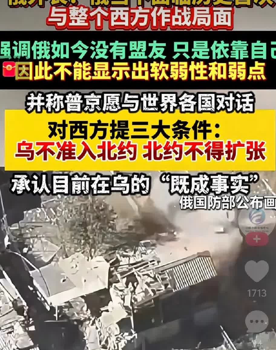 据央视新闻消息，美军机向英国运送核武器。

面对美国步步紧逼，俄罗斯做出回应