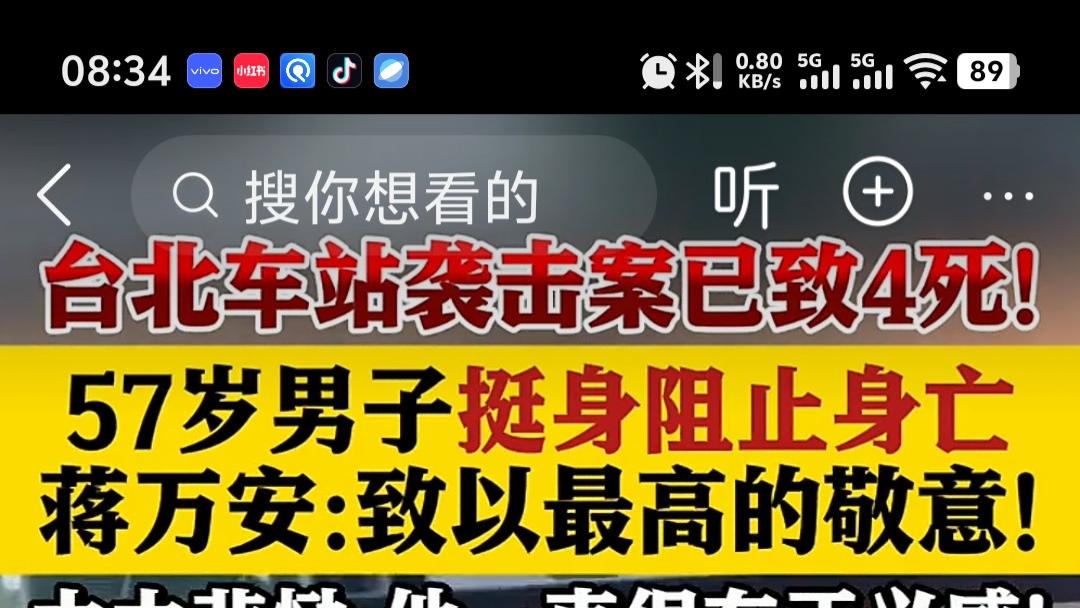 防毒面具男血洗台北车站！逃兵为何酝酿致命报复？