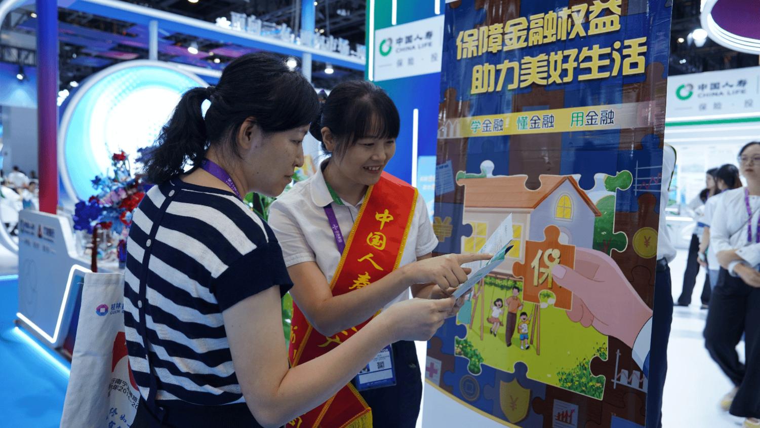 多维赋能、精准送达，中国人寿财险广西分公司让金融知识“活”在八桂大地