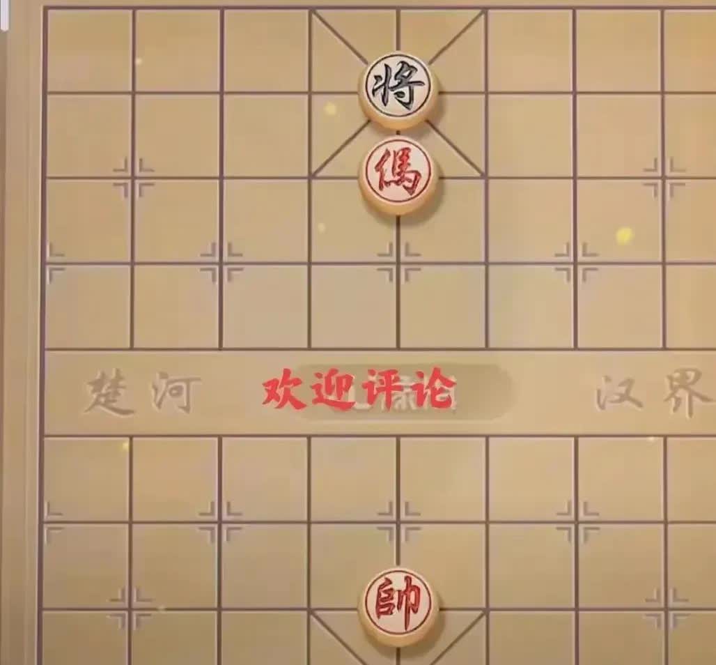 “天王老子都是和棋，输了我从20楼跳下来。”对面老头信誓旦旦的说道。

我说