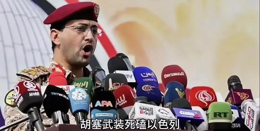 胡塞的格局，根本不分什叶派逊尼派，而是阻击美以霸权主义，振救全人类！
出头才有自