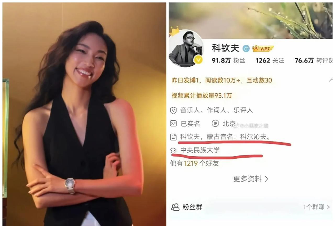 在各位神通广大网友的不懈努力之下
终于，他们把那尔那茜哥哥给扒了出来
这一扒不要