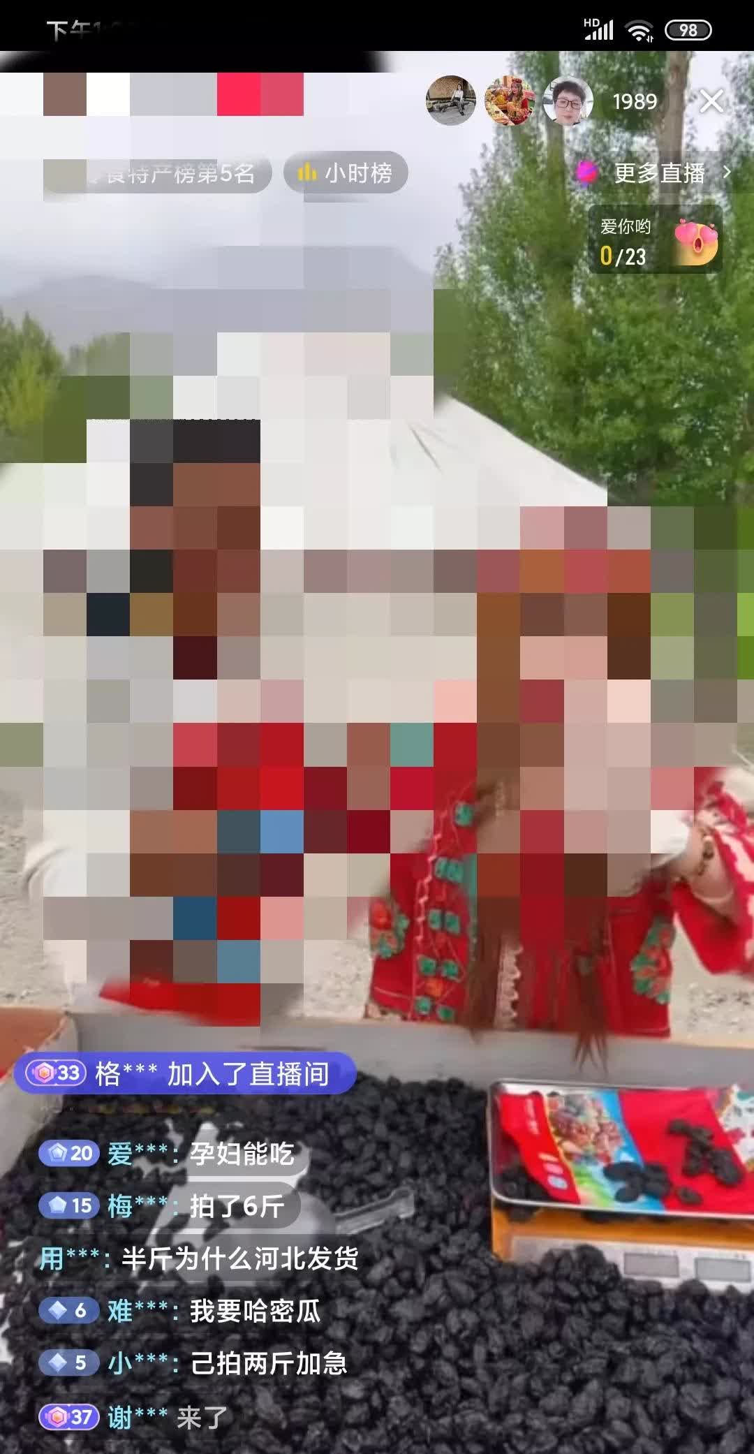 现在直播真的是把人当猴耍？
到底是骗子太精明，还是我们的消费者太傻爱占小便宜？