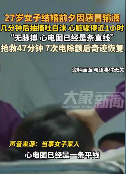 “这样经历过考验的爱情才会走的更远”。河南郑州，2025年3月1日晚一位 27 