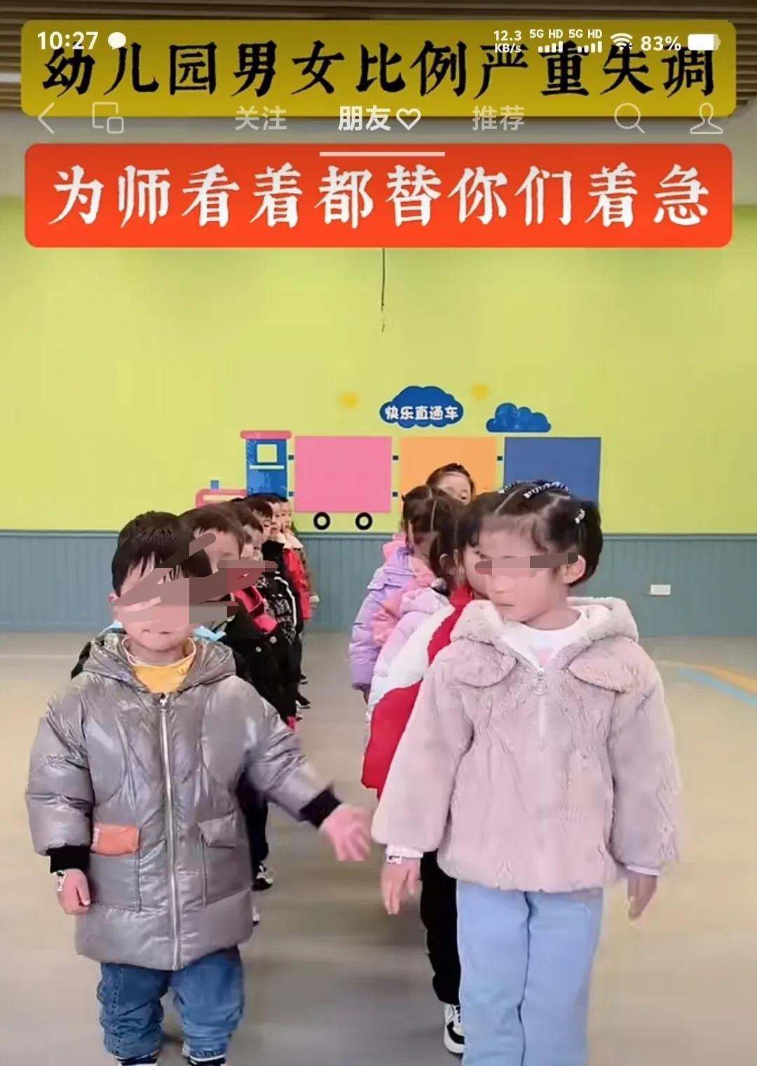 竞争，从幼儿园时代就开始了！
而且还是相当激烈！