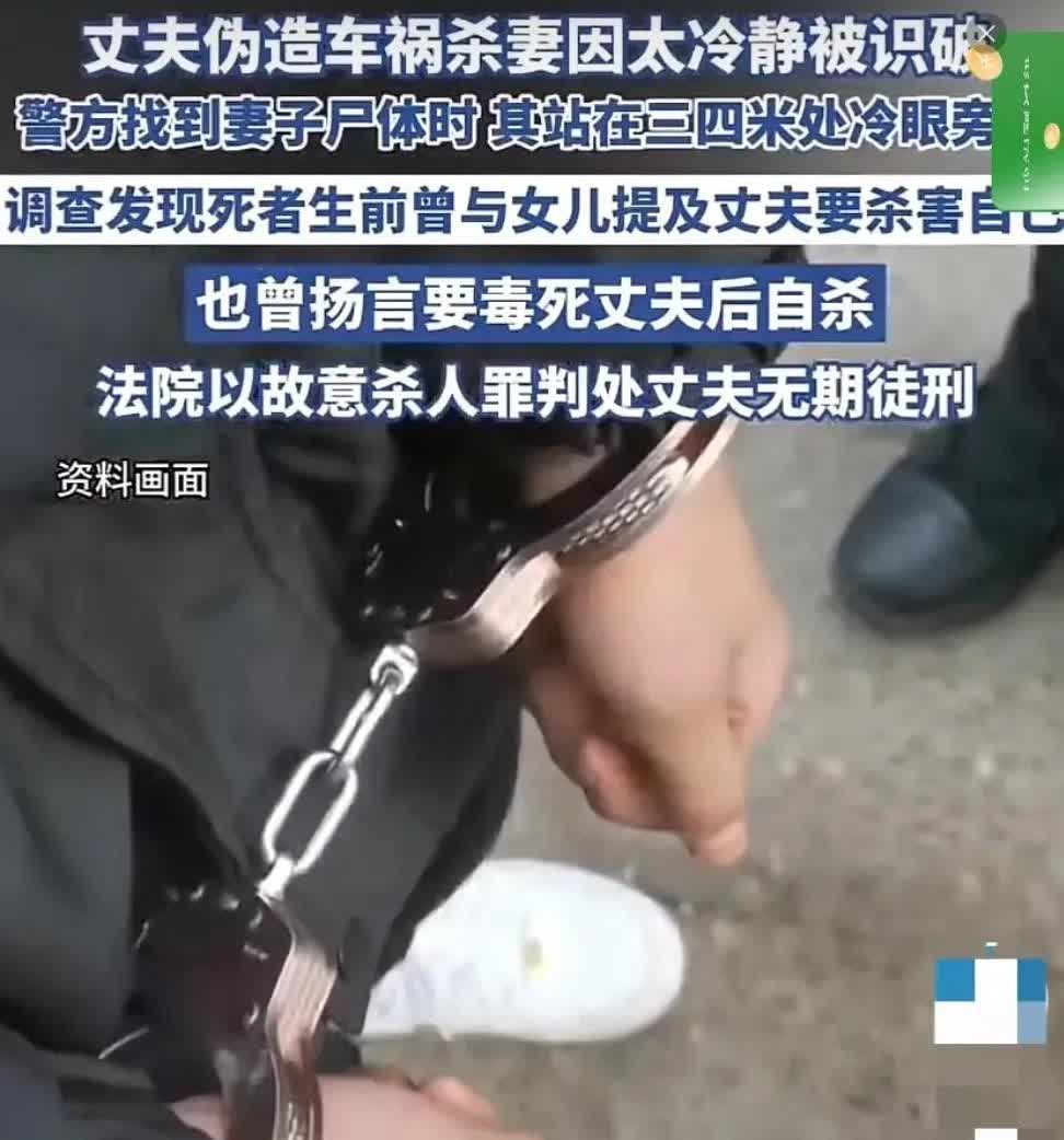 贵州，男子因与妻子感情不和，扬言杀了妻子，妻子不甘示弱，也表示要毒死男子。一天，