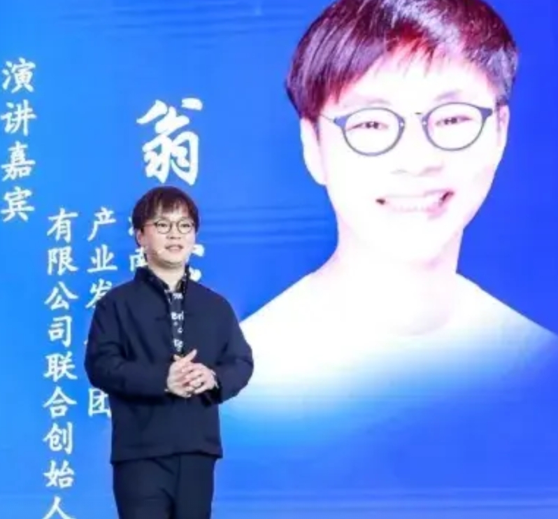 长沙文和友联合创始人翁东华因为流量和来自重庆荣昌的卤鹅哥起冲突，并且还出言威胁。