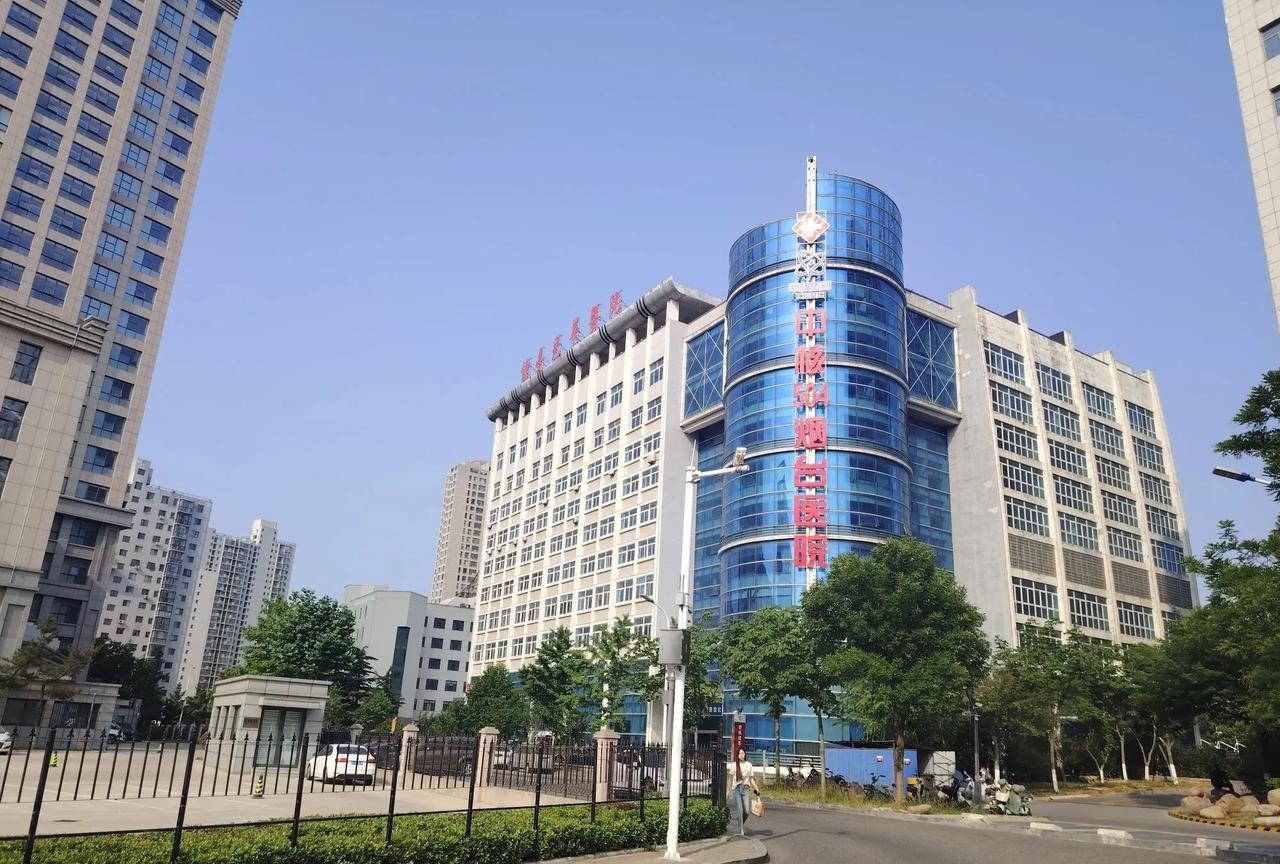 烟台光华医院怎么一下子就变成中核504烟台医院了？今天路过那里，才发现光华医院的