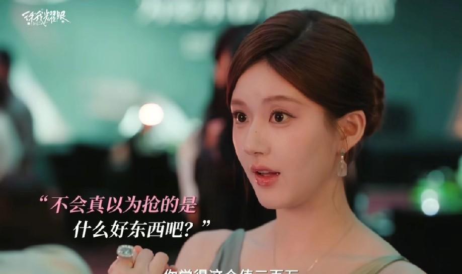 许姸为何要跳过200万，花300万拍下一个绿钻石戒指，还那么便宜送给小三方蕾呢？