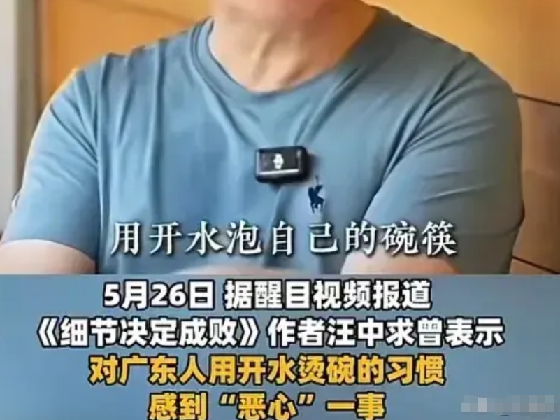 这个江西“砖家”又再次把江西推到风口浪尖上，口无遮拦得罪全体广东人，在外面吃饭用