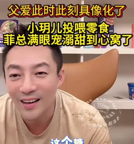 汪小菲父亲节直播谈子，大S离世半年孩子变化引关注
今年的父亲节，汪小菲过得格外热