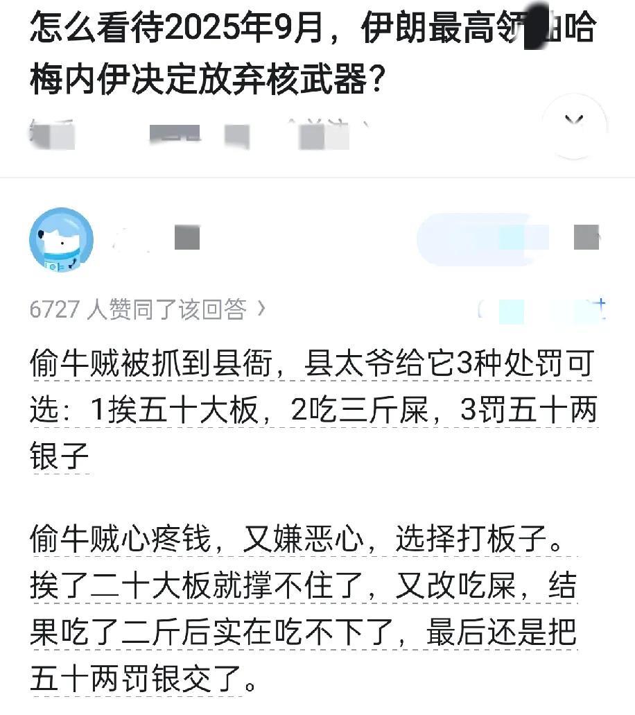 哈梅内伊，决心要放弃核武器了！以人为本的策略 ，希望他们在高超音速导弹和六代机技