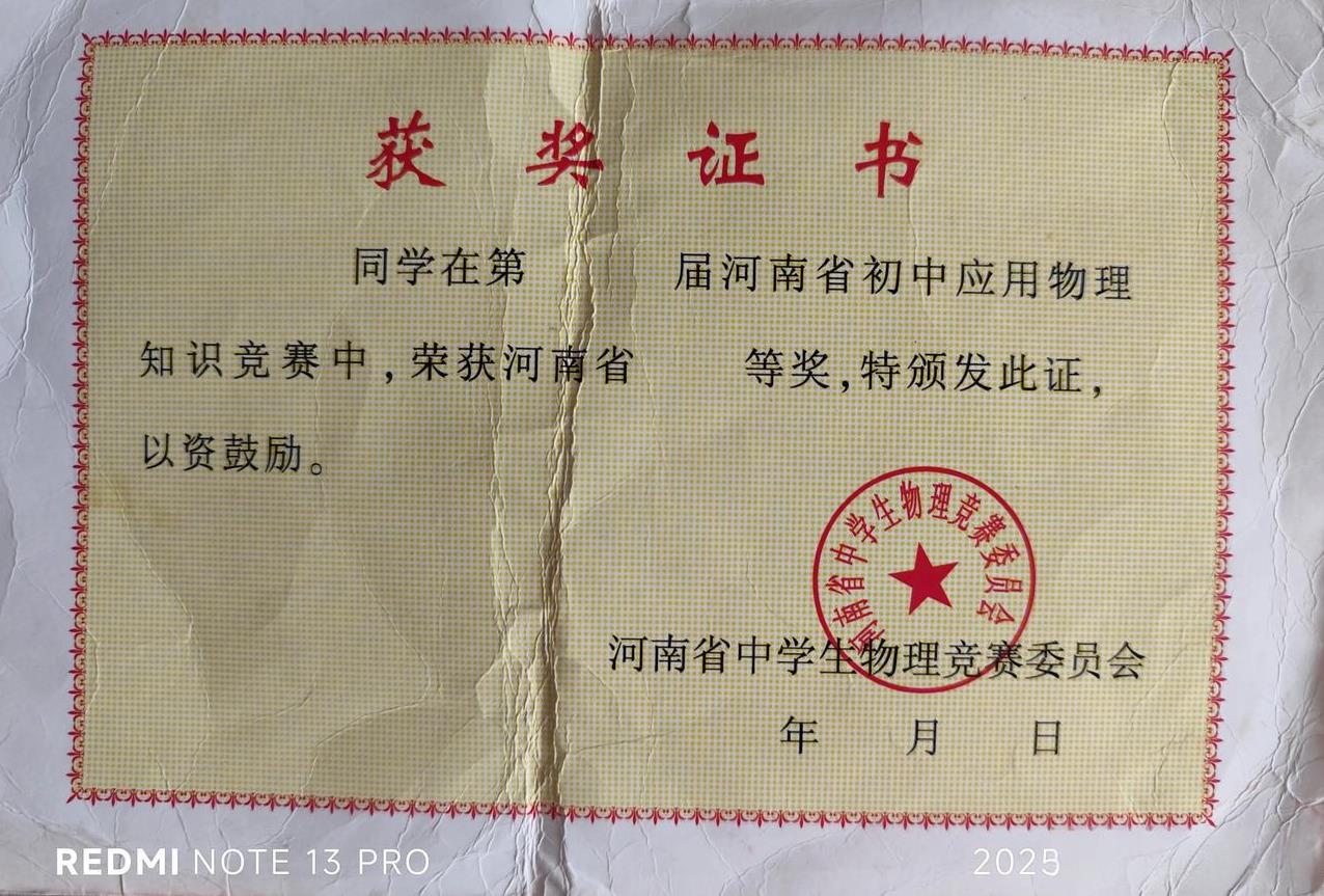 这个证自己填填晋升高级职称有用吗？