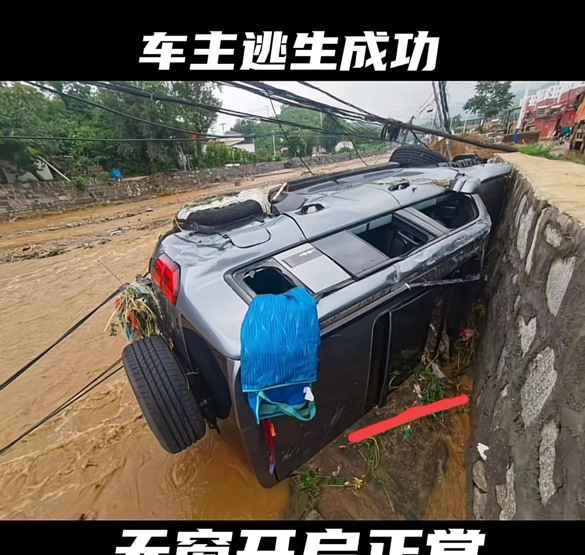 方程豹豹5又又又出“圈”了…
这两天关于河北阜平暴雨，方程豹又凭借其过硬的质量和