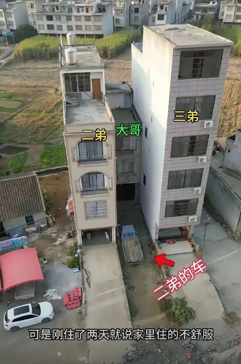 为什么这样单独建，一起建，每人一层难道不舒服吗？