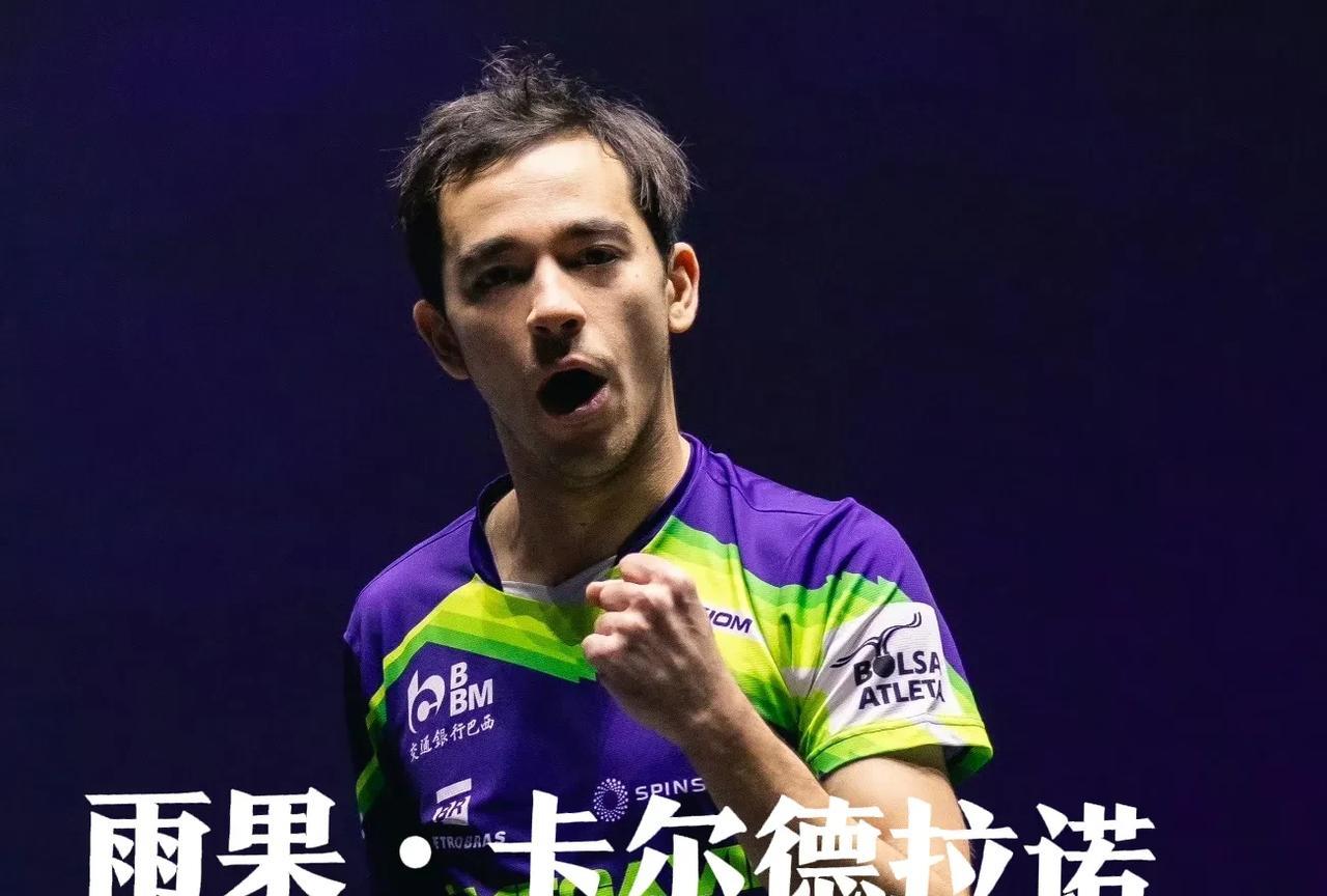 雨果·卡尔德拉诺这是冲击双冠王的节奏啊！WTT卢布尔雅那球星挑战赛，身兼两顶，混