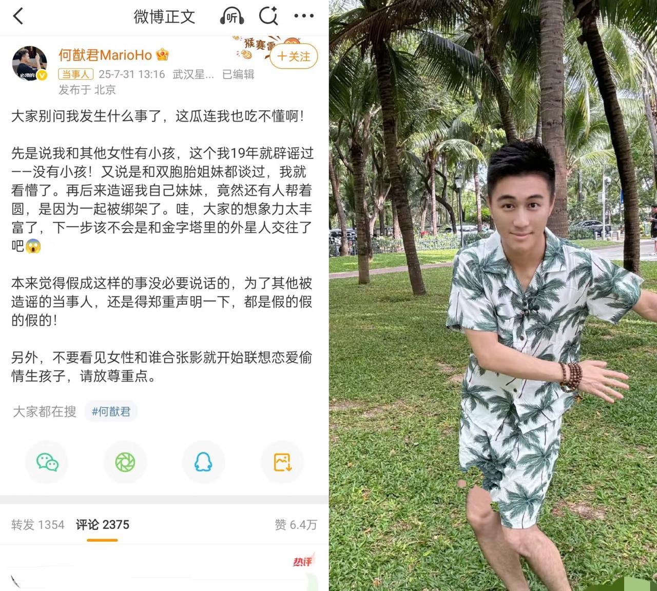 2025年真是太戏剧的一年。
大S突发肺炎去世。
哇哈哈宗老事件。
释永信事件。