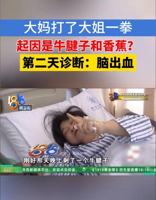 浙江一60岁大妈贪小便宜，她看某超市晚上9：30分后打5折，就把45元一斤的牛腱