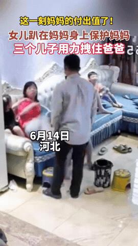 看哭了！6月14日，河北，一女子和丈夫打架，丈夫对其“拳脚”相向，三个儿子和一个