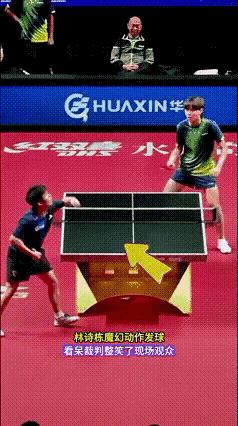 没有得到及时
告诫的小将
把许昕直接气的没结束
比赛就回家的小将
林诗栋的对策是
