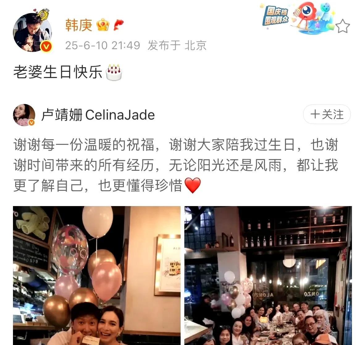 好友环绕，烛光摇曳，这场生日聚会满是幸福模样，谁看了不心动！