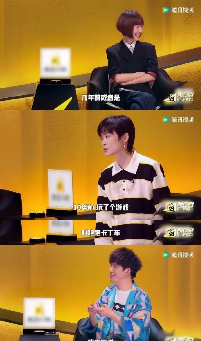 #李宇春周笔畅演我和朋友打游戏#
笑不活了！传下去——李宇春为了在游戏里超过周笔