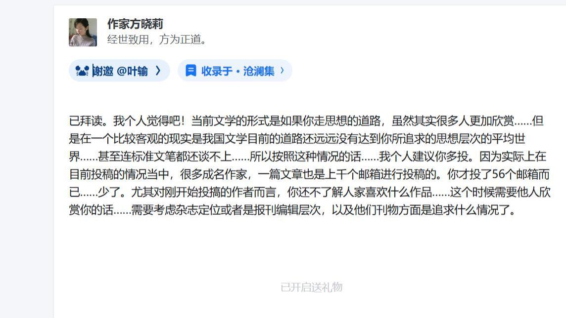 在“AI化”的今天，一次投稿上千个邮箱：不如打磨作品。