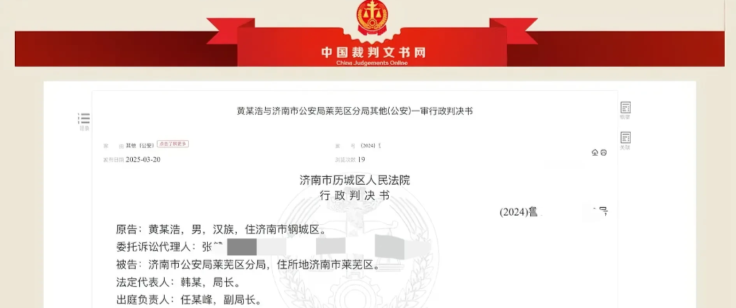 山东济南，男子通过出租车司机介绍，分别与14周岁、17周岁女孩发生关系并共计支付