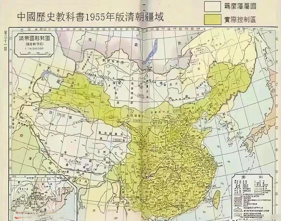 图1是中国历史教科书1955年版的清朝疆域地图，这个版本分得挺清楚，实际控制区和