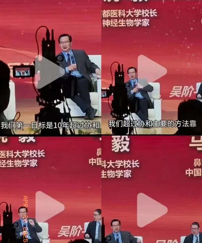 惊掉下巴！
首都医科大和协和这梁子，可真是结大了！首都医科大那句10年内超过协和